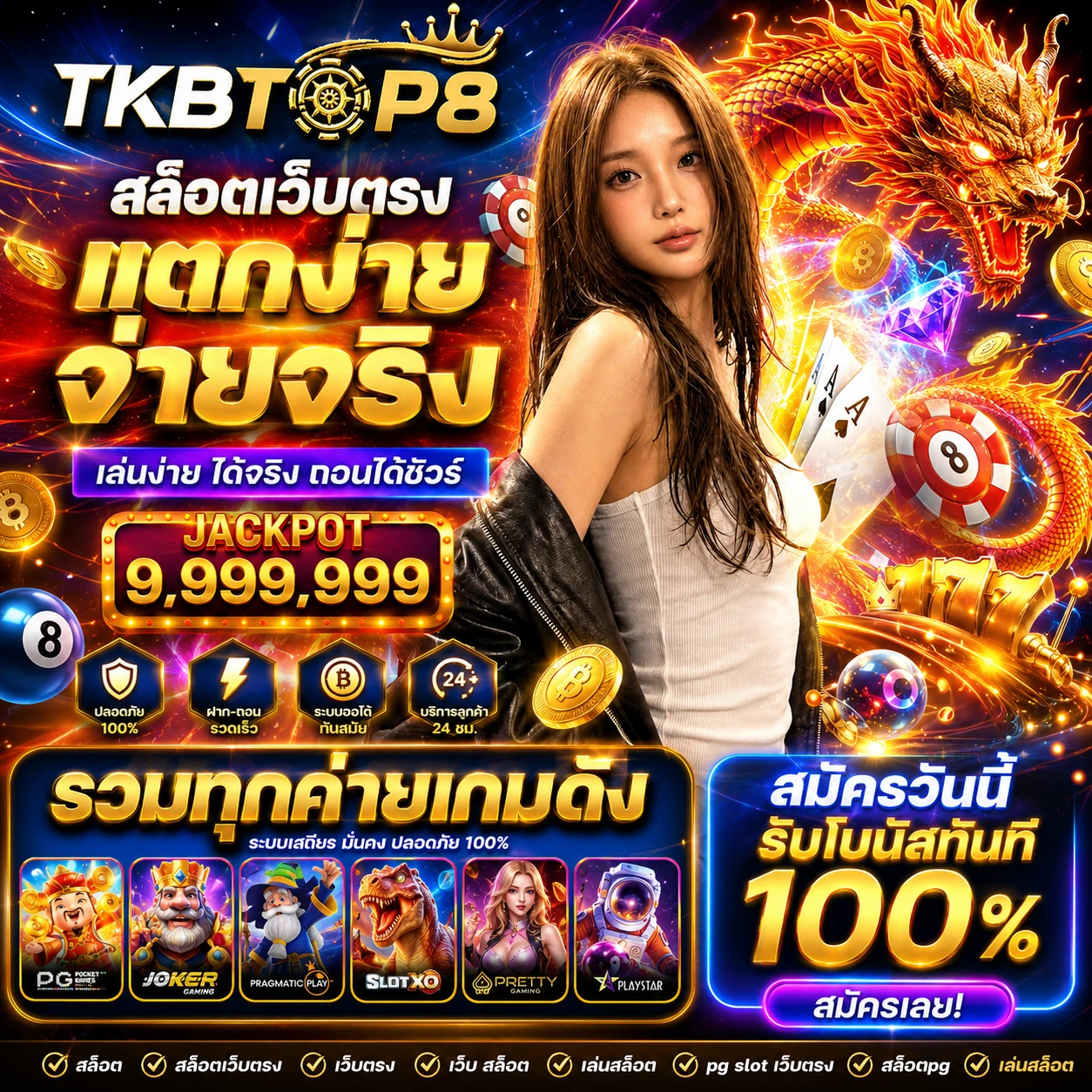 tkbtop8okmax.store